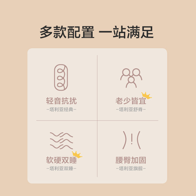 Xilinmen Official Class A Thick Simmons Hard Pad Latex Coconut Brown Jute Spring Mattress