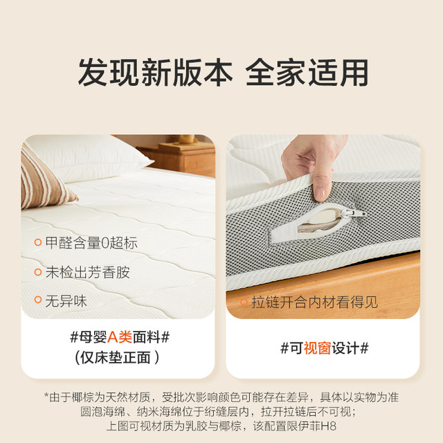 Xilinmen Coconut Brown Children's Class A Fabric Latex Hardware 10cm Thick Tatami Thin Mattress