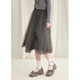 
Zihan mesh flower bud skirt for women in spring and autumn new sweet pleated beef tendon high waist casual gray A-line skirt