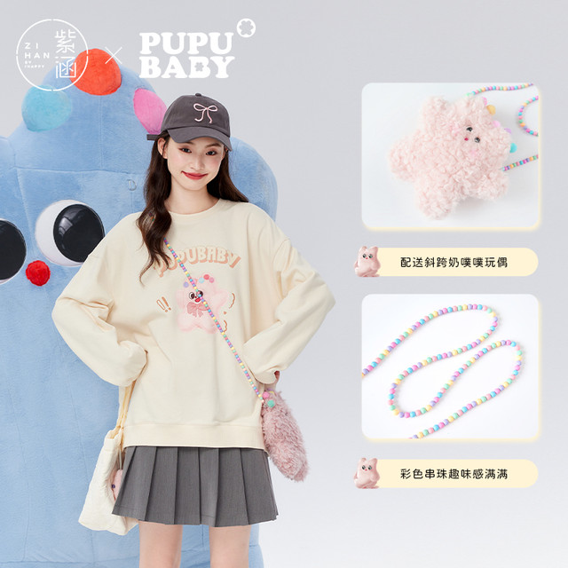 Zihan Cartoon Printing Circle Circle Sweirite Woman Autumn New Leisure Reduction Cotton Top
