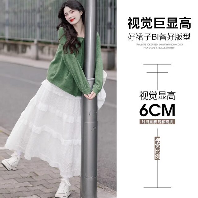 White cake skirt for women in spring and autumn 2025 new high waist mid-length A-line lace skirt lace fluffy skirt