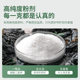 Stanley Potassium Dihydrogen Phosphate Fertilizer Flower Special Authentic Agricultural Phosphate Fertilizer Flower Fertilizer Phosphorus Potassium Fertilizer Foliar Fertilizer for Flowers