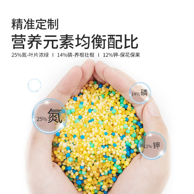 Stanley Flower Fertilizer Household Flower Growth General Nitrogen Phosphorus Potash Compound Fertilizer Pot Flower Green Plant Sustained Release Fertilizer Granules
