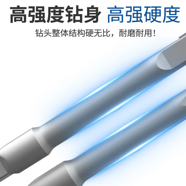 Fang Datang electric hammer drilling wall king king 12 % straight straight handle without twist to explode the diaphragm's tander flat head alloy chisel