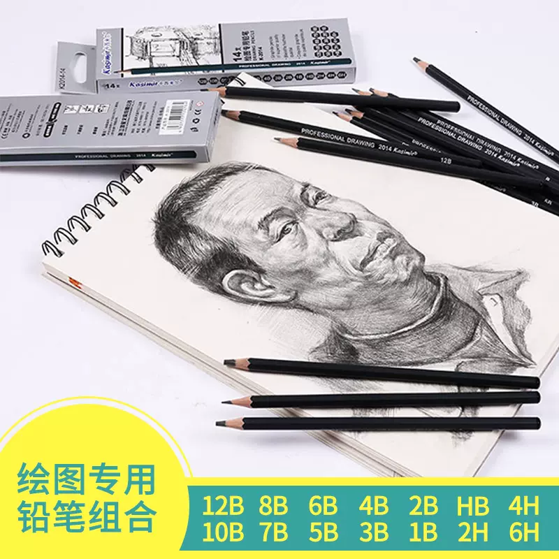 1h铅笔-新人首单立减十元-2021年11月淘宝海外