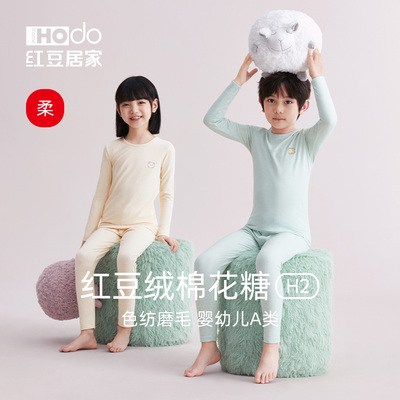 taobao agent Velvet cotton children's sweater, set for boys, keep warm colored demi-season underwear