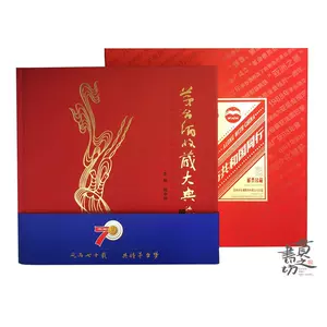 茅台酒收藏书- Top 100件茅台酒收藏书- 2023年10月更新- Taobao