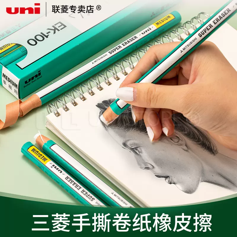 Uni Pencil Type Eraser Ek-100- Super Eraser - Medium