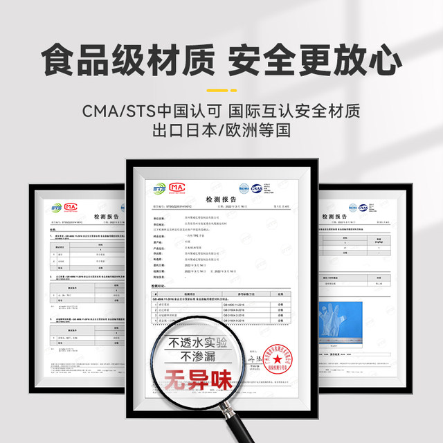 Disposable gloves for food grade special tpe thickened wear-resistant kitchen catering household lobster plastic film box