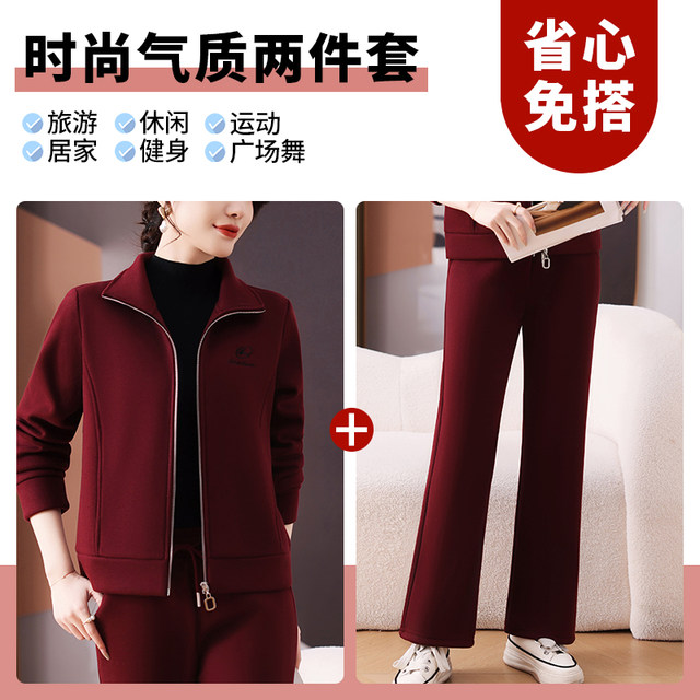 
Hengyuanxiang Group Caiyang Mother Winter Jacket Velvet Thickened Sportswear Suit Middle-aged and Old Women Autumn and Winter Tops