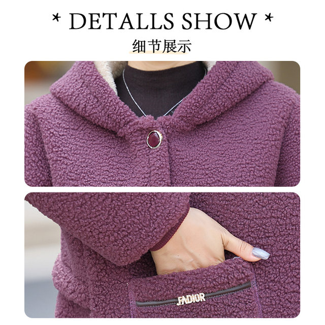 
Hengyuanxiang Group Caiyang Mother Winter Clothes Granular Velvet Jacket Western Style Plus Velvet Cotton Jacket Middle-aged and Old Women Autumn and Winter Cotton Clothes