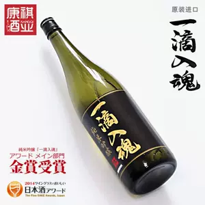 清酒sake-新人首单立减十元-2022年4月|淘宝海外