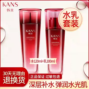 kans - Top 500件kans - 2023年11月更新- Taobao