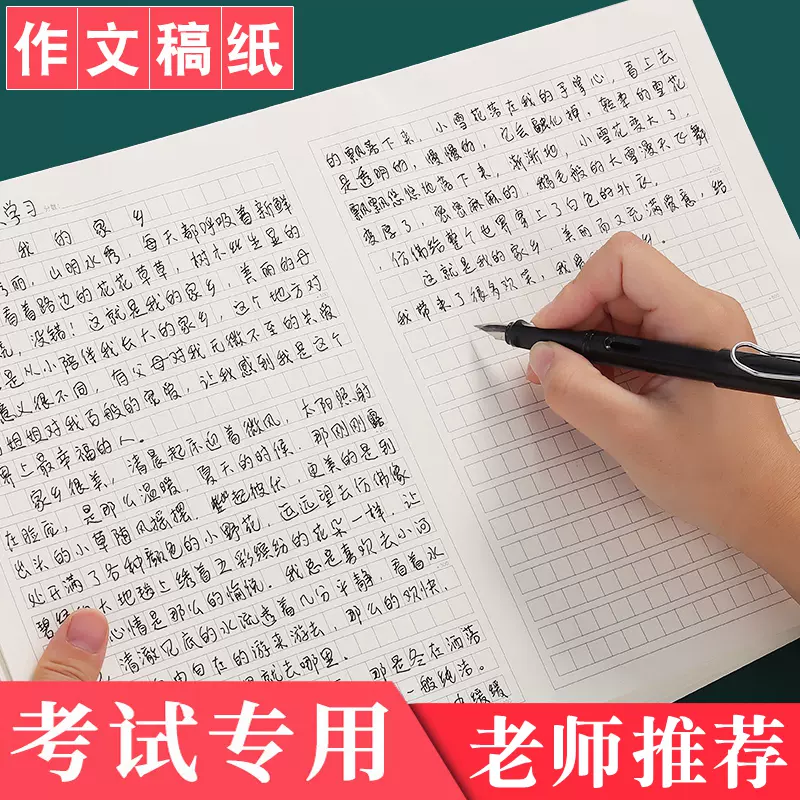 x格子纸 新人首单立减十元 21年11月 淘宝海外