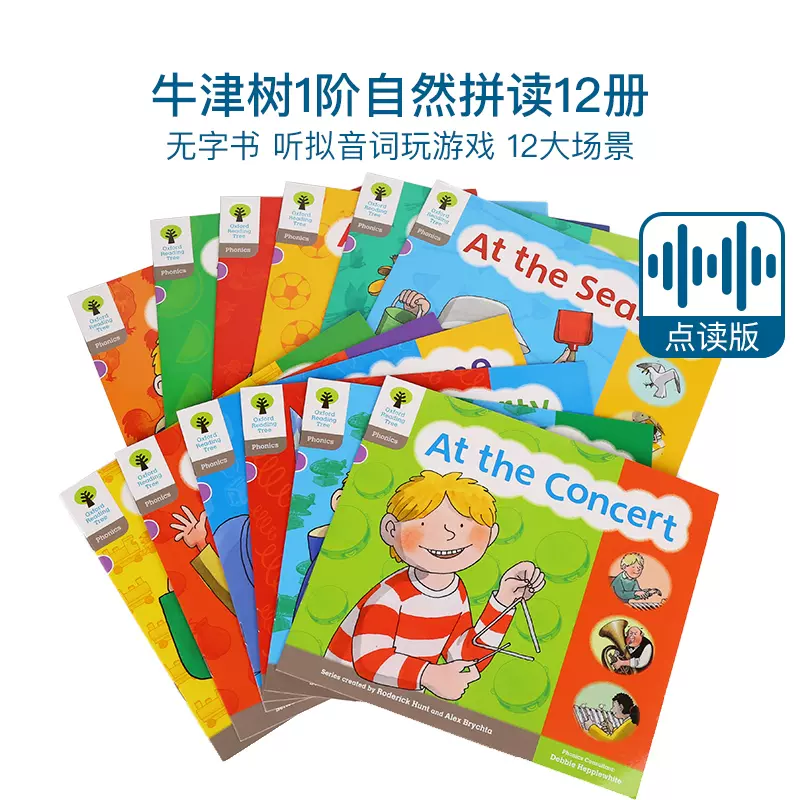 Oxford Reading Tree 1 牛津阅读树ORT一阶段自然拼读预备教材12