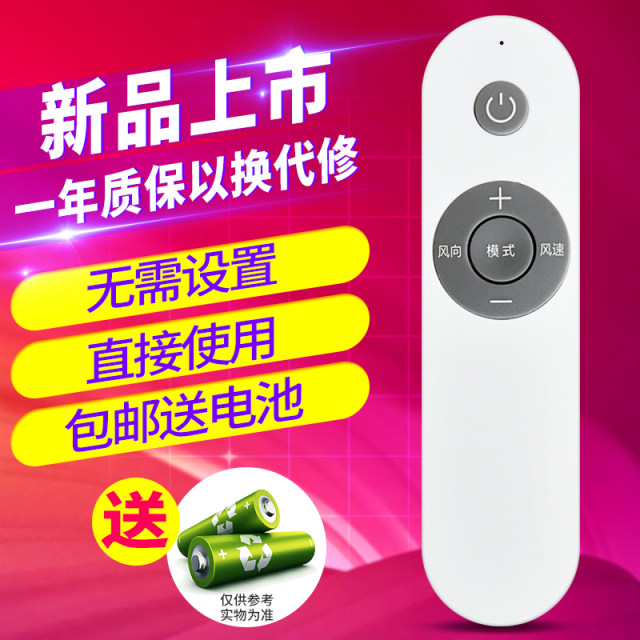 Xinshang is suitable for Changhong air conditioning remote control KKJY-1 KFR-100LW/ZDTTW2+R2 72LW/ZDTTW1+R3