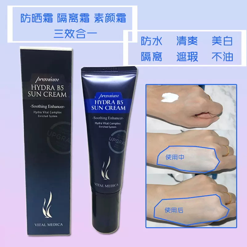 玻尿酸防晒spf50 新人首单立减十元 2021年12月 淘宝海外