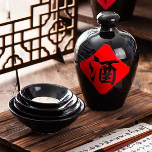 古代陶瓷酒瓶- Top 100件古代陶瓷酒瓶- 2023年12月更新- Taobao