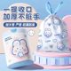 Household Blue Heart Rabbit Garbage Bag Thickened Drawstring Tote Bag Extra Thick Plastic Bag Affordable Office Garbage Bag