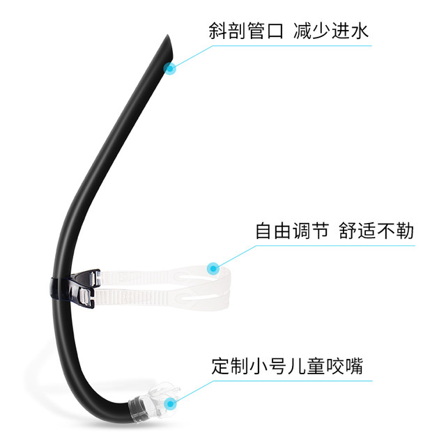 Snorkel freestyle training professional children's special front-mounted swimming ventilation artifact equipment non-dry non-diving