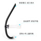 Snorkel freestyle training professional children's special front-mounted swimming ventilation artifact equipment non-dry non-diving