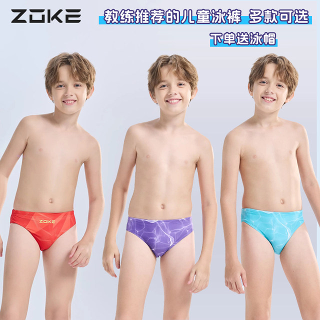 Zhouke Children's Triangle Boys Professional Swimming Boys Competition Training Special Swimming Suit Medium and Big Children's Swimming Suit