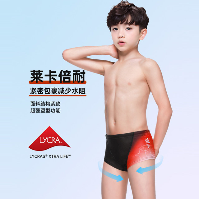 Li Ning Children's Swimming Boys and Teenagers Middle and Big Children Quick Dry Professional Training Triangle Five-point Swimming Bottoms Equipment
