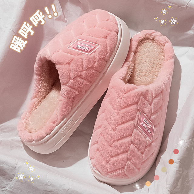 Buy one get one free cotton slippers for women autumn and winter indoor home household non-slip footwear feeling warm plush slippers for men