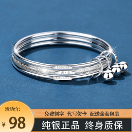 Three students three silver bracelet 999 pure silver bracelet female young foot silver seven night Valentine's Day gift to his girlfriend