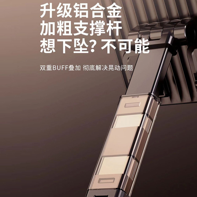 Mobile phone stand desktop ipad tablet support stand multi-functional universal portable 360 ​​foldable lift adjustment telescopic live shooting video photo stand lazy bed online class artifact