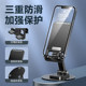 Mobile phone stand desktop ipad tablet support stand multi-functional universal portable 360 ​​foldable lift adjustment telescopic live shooting video photo stand lazy bed online class artifact