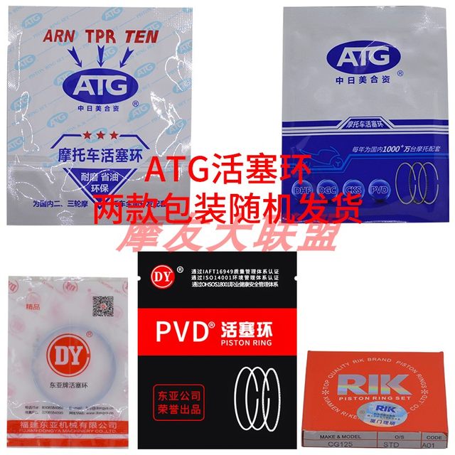 CG125 cylinder set assembly Zhujiang 125 CG125 Qianjiang 125 ejector machine 125 universal cylinder set four sets