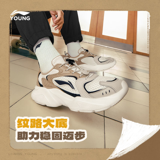 Li Ning Children's Sports Shoes 2025 New Summer Mesh Breathable Boys Shoes for Women Middle and Big Children Teenagers Daddy Shoes