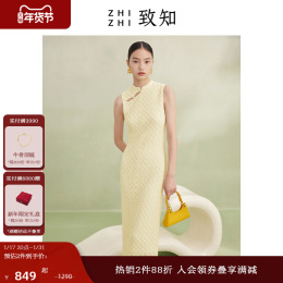 ZHIZHI Silko Dress 2023 New Women's Chic Beautiful Dress Cheongsong Dress Summer Dress Superior