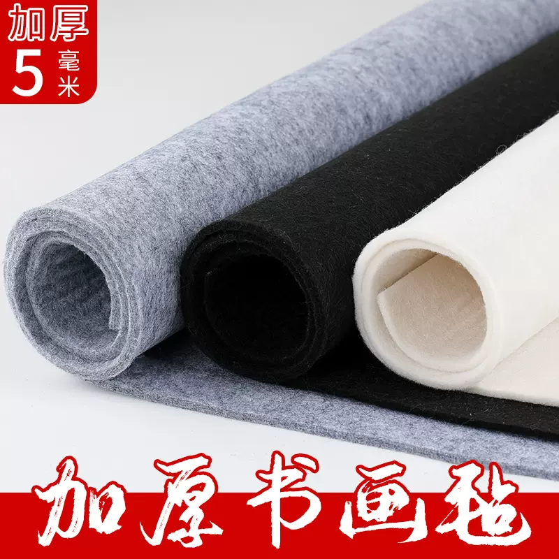 书法笔垫布 新人首单立减十元 2021年12月 淘宝海外
