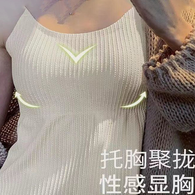 Spring and summer thin bottoming strap inside and outside wearing a beautiful back brake to prevent the light white long versatile top girl
