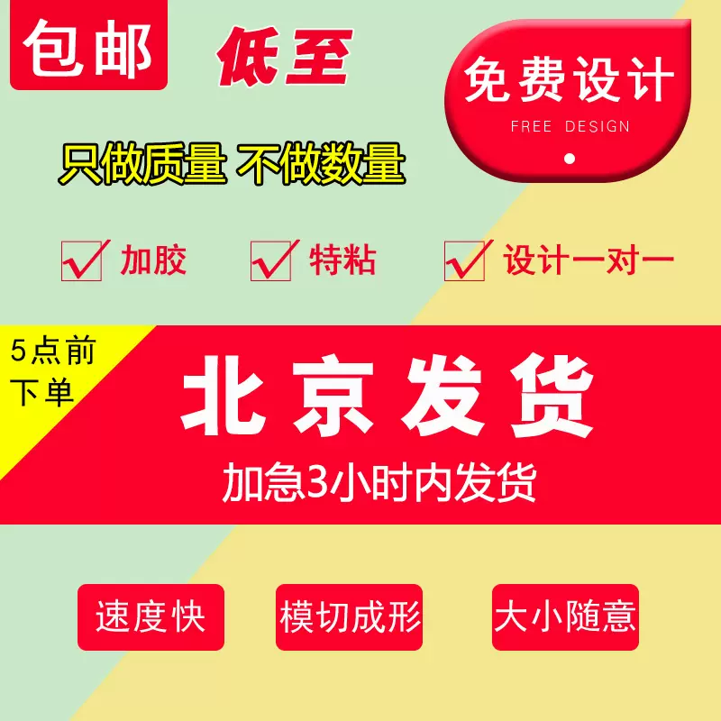 Pv胶 新人首单立减十元 21年11月 淘宝海外