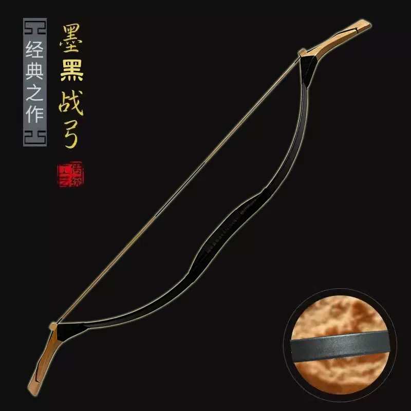 传统角弓 新人首单立减十元 21年12月 淘宝海外