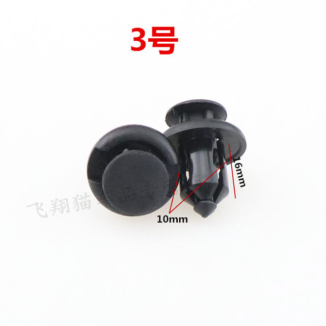 Plastic expansion screws for bumper car use for car use universal rubber accessories button sound insulation cotton car fixing