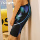 Recommended by Swimming Goggle Man! TOSWIM children's knee-length swimming trunks professional racing medium and large children's fashionable colorful sunscreen boys