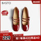Bestou Spring and Summer New Style Shopping Mall Same Simple French Mary Jane Shoes Thick Heel Women's Singles Shoes RCG22CQ4