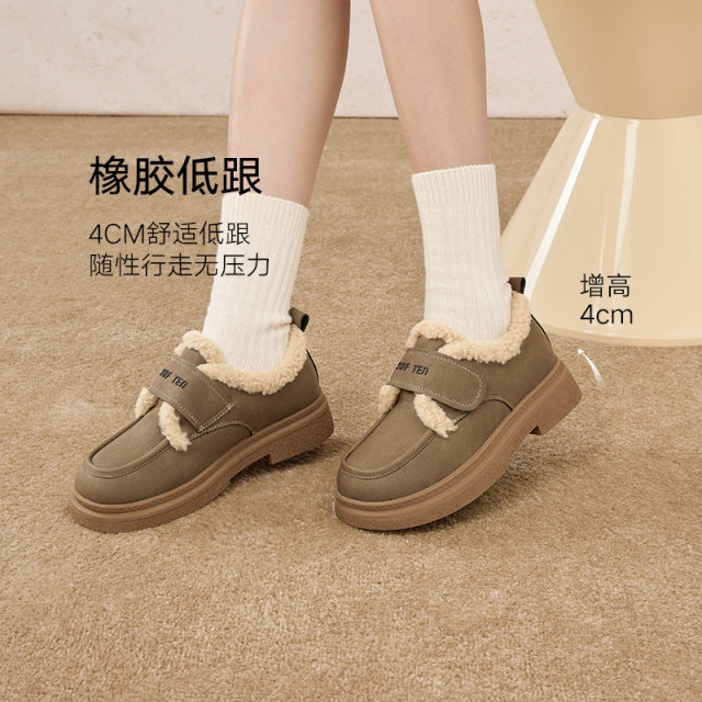 Best 2025 Spring New Shopping Mall Same Fashion Outdoor Fur Shoes Thick Sole Women's Casual Shoes BV052AM5