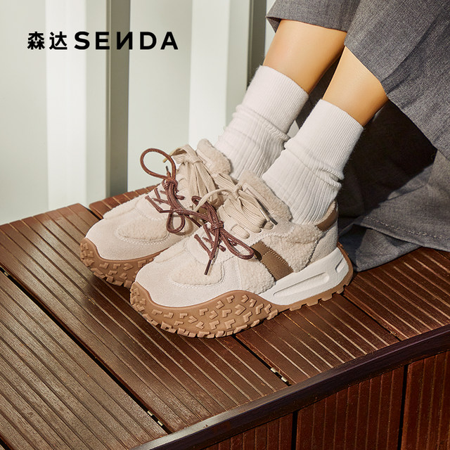 
Senda Forrest Shoes Women's 2025 Spring New Outdoor Sports Style Stitched Thick-soled Casual Shoes ZT