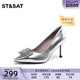 Saturday Elegant Pointed Toe Single Shoes Banquet Shoes Autumn New Slip-on High Heel Women's Shoes SS33111217