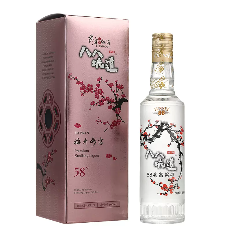 台湾酒八八坑道 新人首单立减十元 2021年11月 淘宝海外