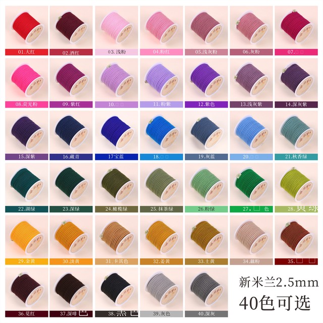 Baogehui Milan wire 2.5mm small roll handmade rope hand necklace jewelry wire pendant rope braiding diy material