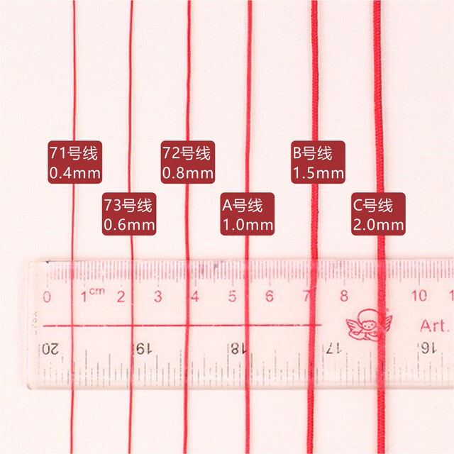 No. 71 jade wire 0.4mm hand-woven beaded wire ring braided bracelet necklace beaded rope extremely fine diy material