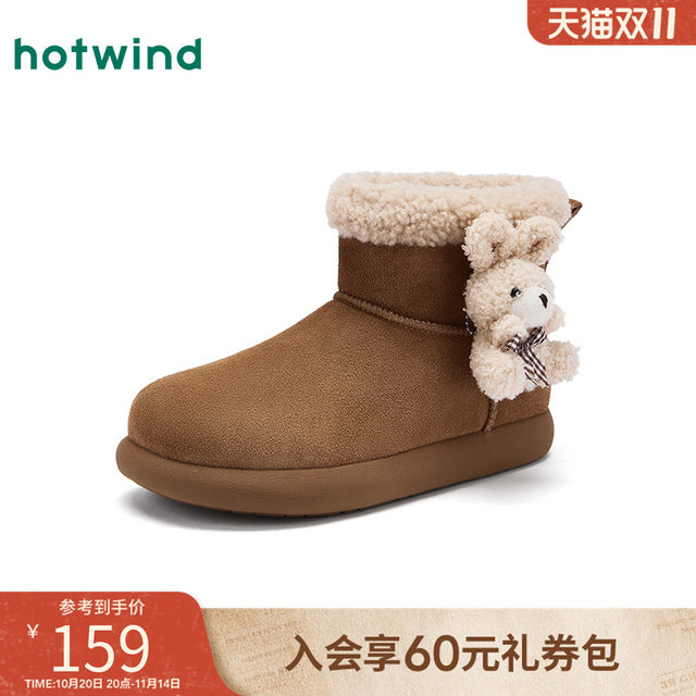 Hot wind rabbit snow boots for women 2025 winter new velvet warm cotton shoes casual short boots versatile women's shoes