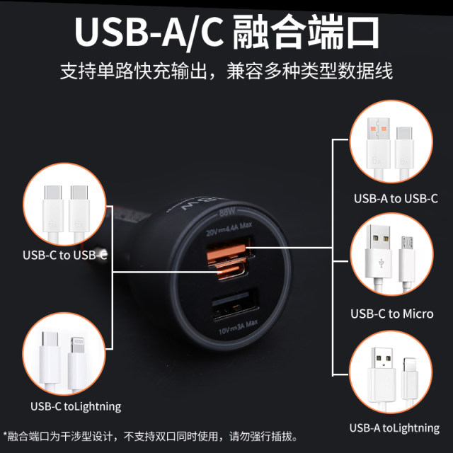 Huawei original 88W car charger super fast charging mate70pro car mate60Pro/Pura70 car general car charge Huawei 100W fast charging cigarette lighter conversion plug