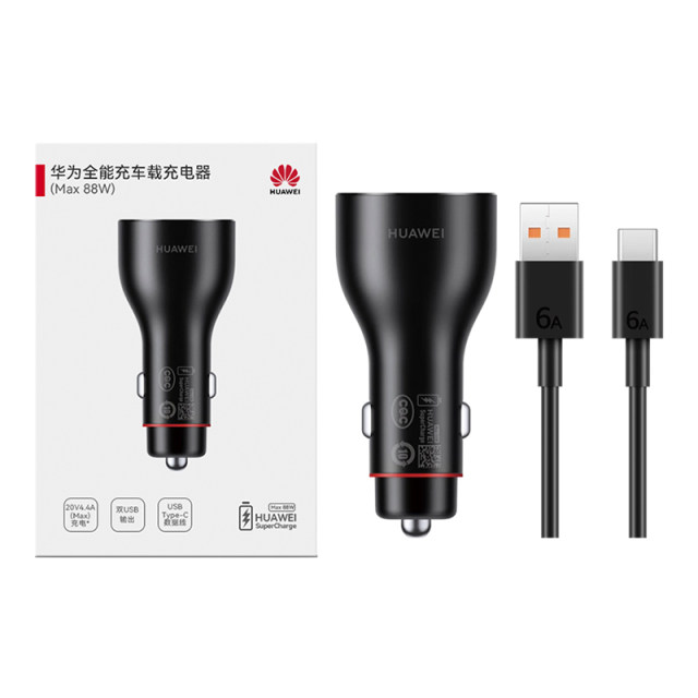 Huawei original 88W car charger super fast charging mate70pro car mate60Pro/Pura70 car general car charge Huawei 100W fast charging cigarette lighter conversion plug